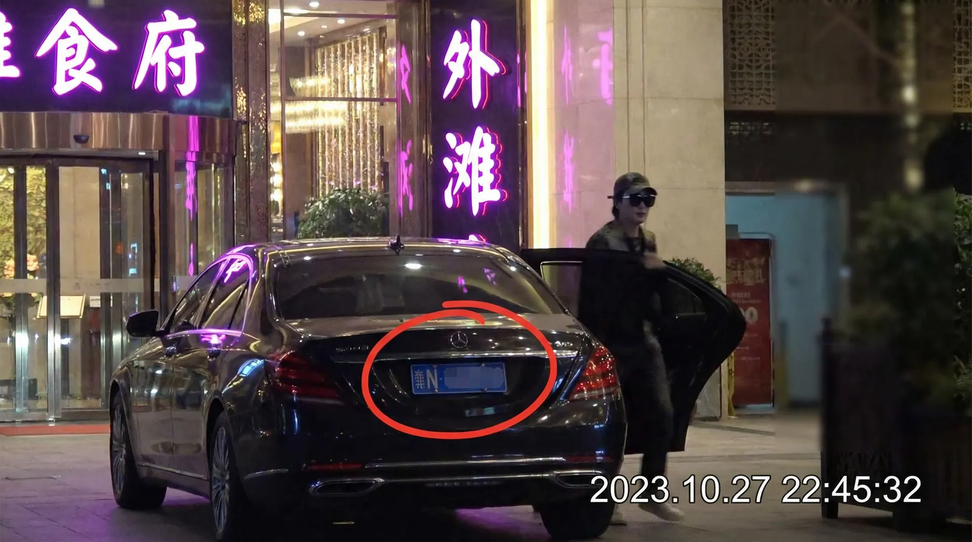国奥体育官网 - 某明星深夜现身高档餐厅被拍